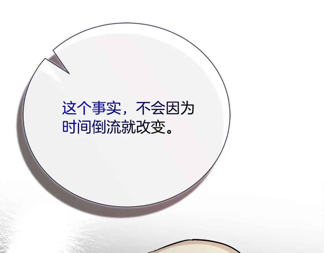 第147话 你都记得？168