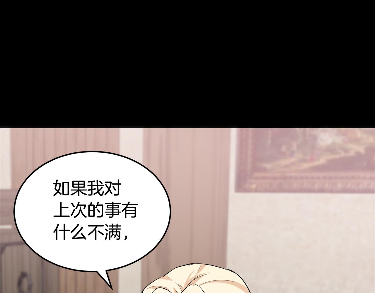 第54话40