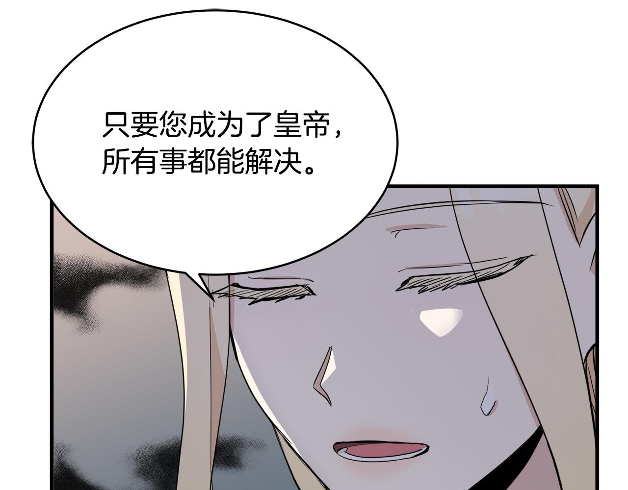 第49话76
