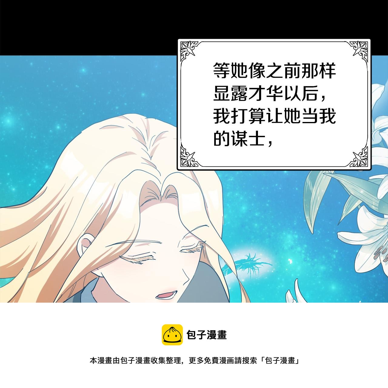 第69话120