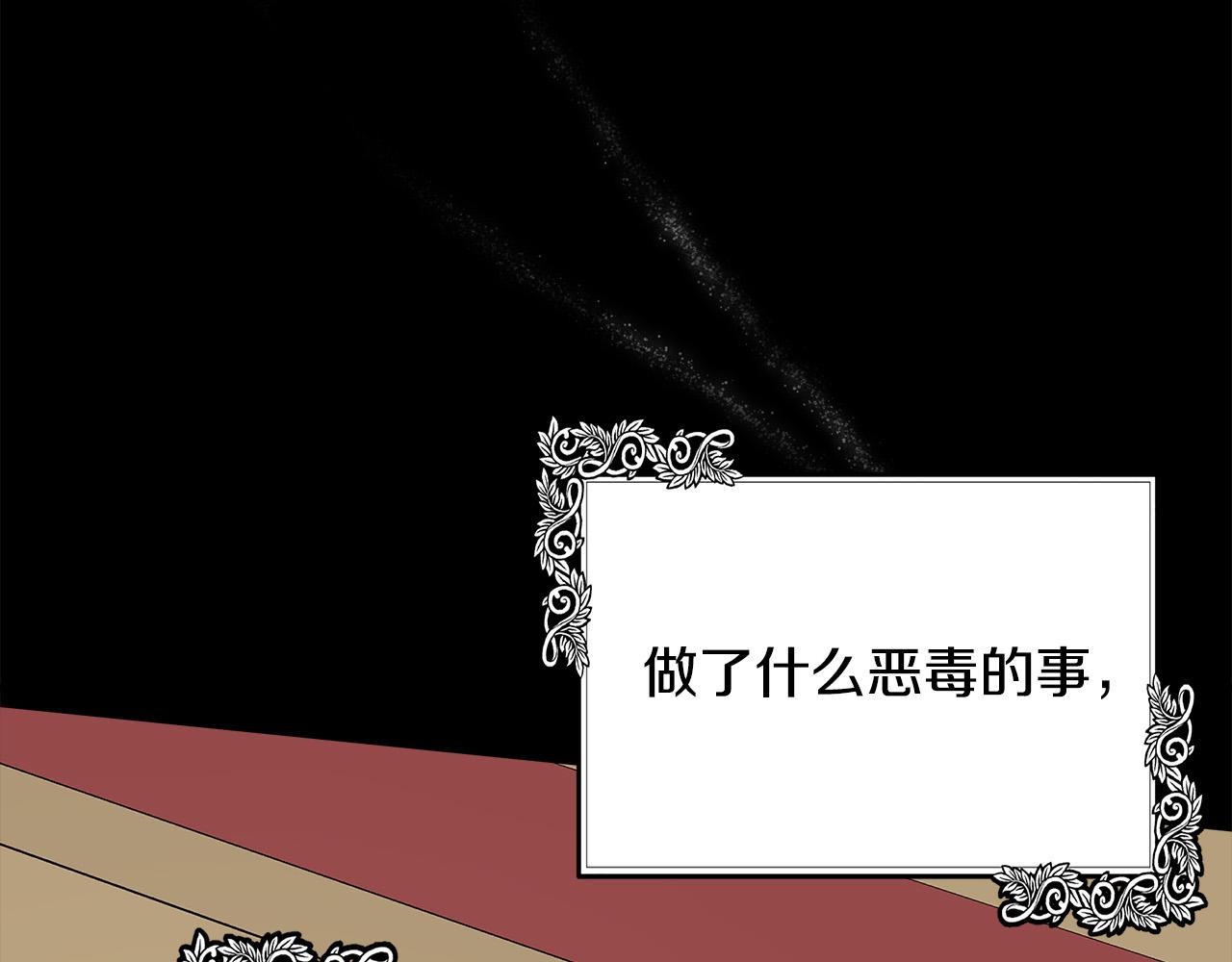 第100话 母亲的道歉71