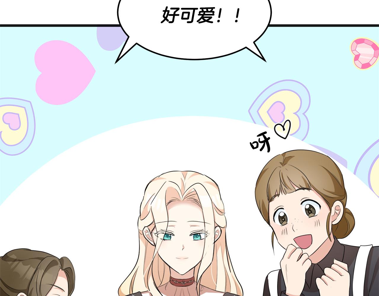 第55话53