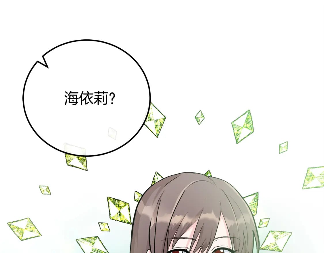 第113话 你们会抛弃我吗？162