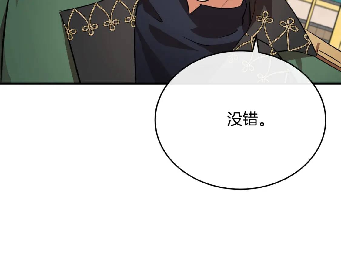 第103话 情书198