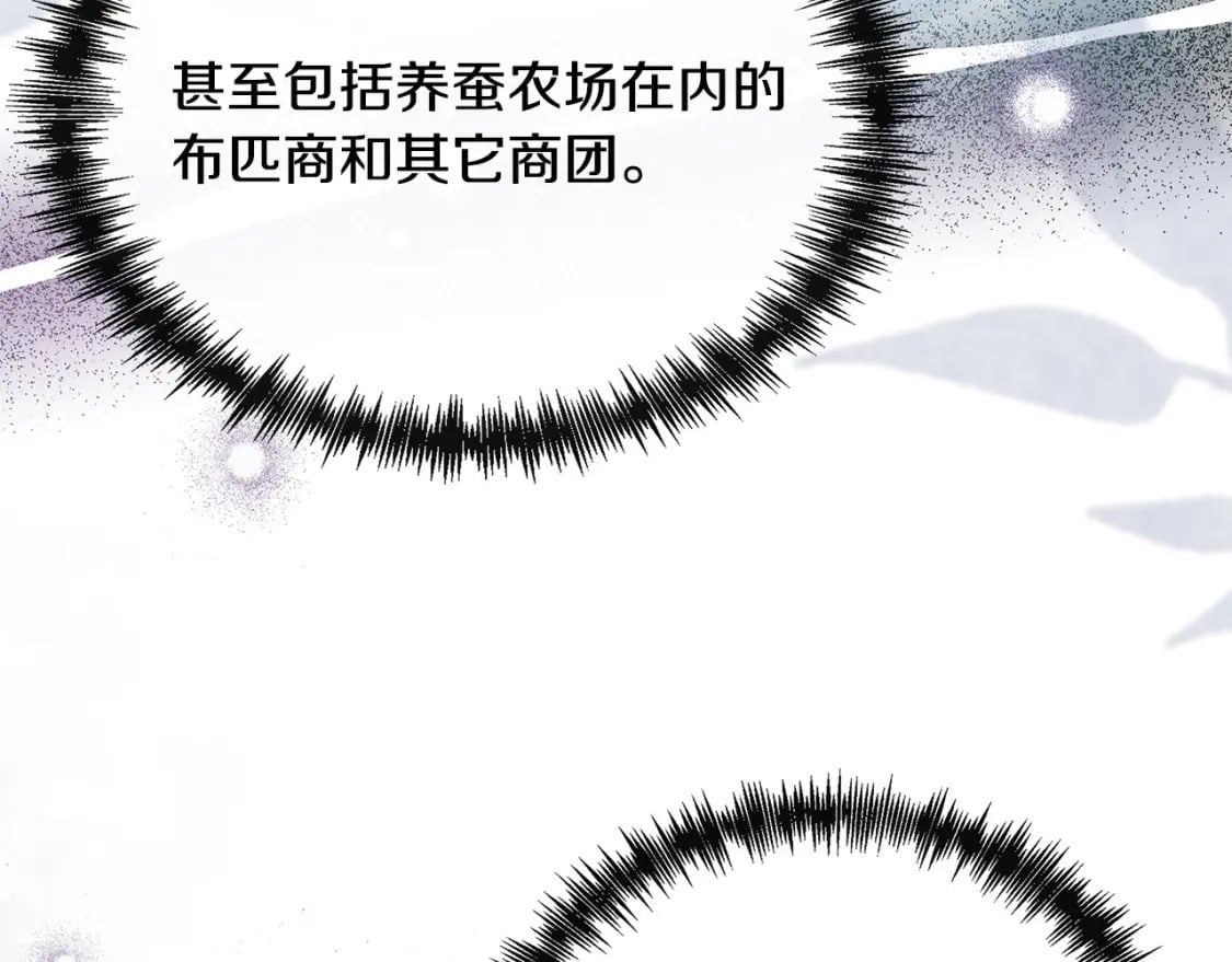 第136话 皇位继承人184