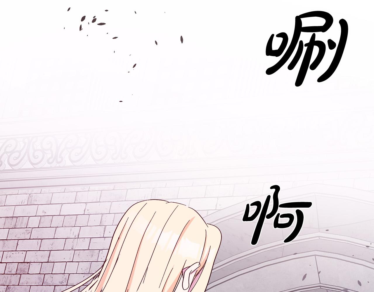 第92话 欲擒故纵195
