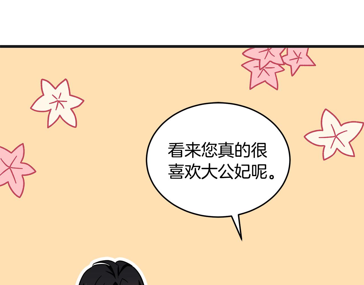 第61话97