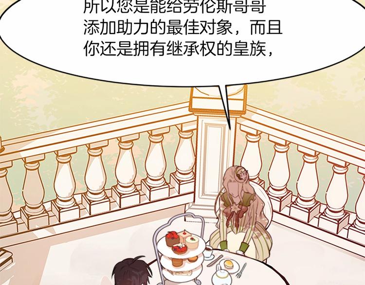 第07话51
