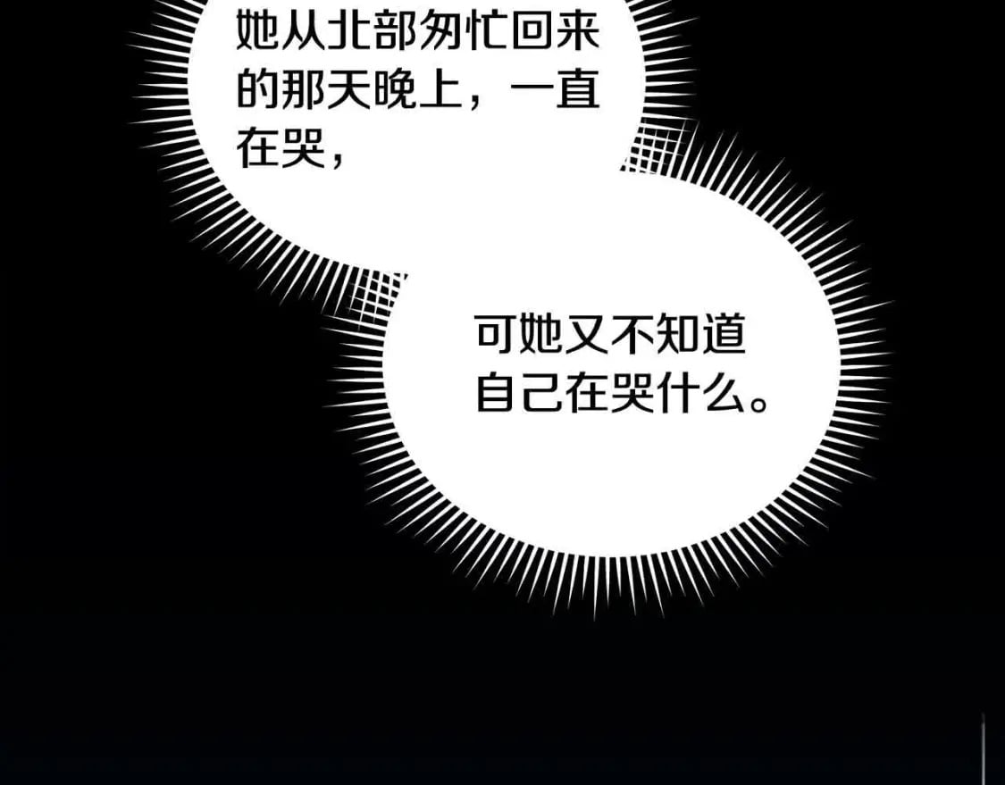 第三季完结篇 孩子诞生115