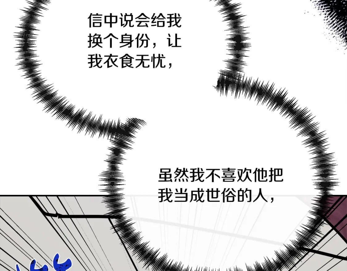 第131话 中毒178