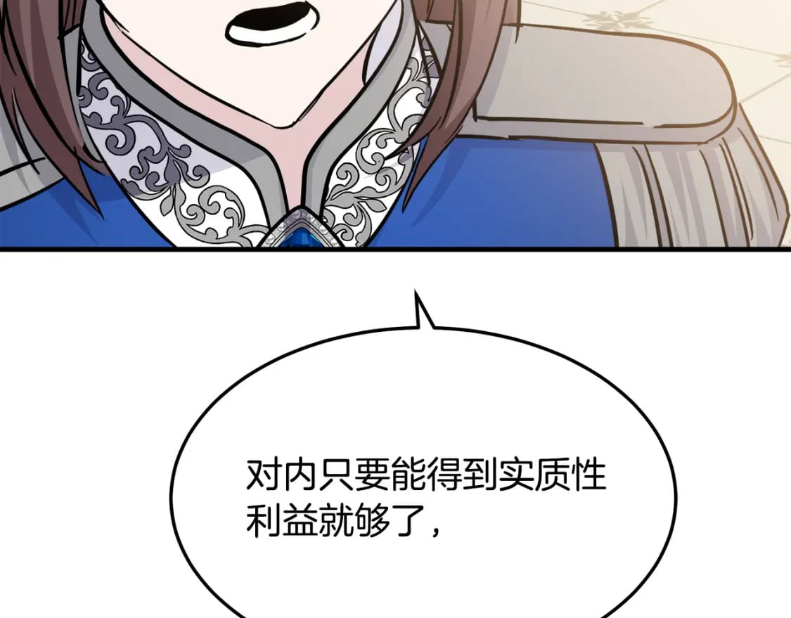 第113话 你们会抛弃我吗？192