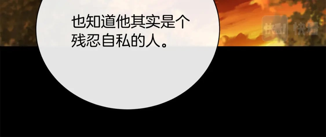 第148话 人是会变的78