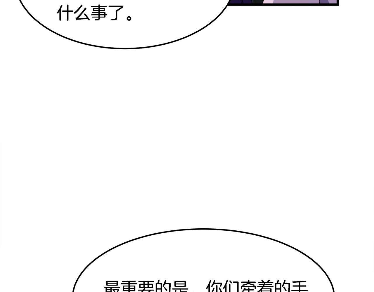 第53话23