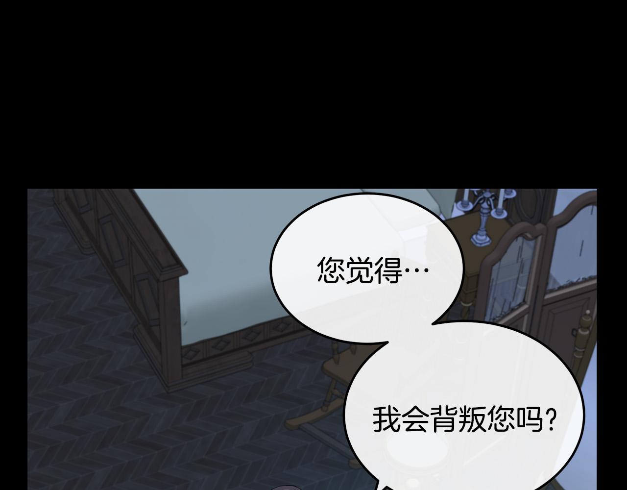 第92话 欲擒故纵0