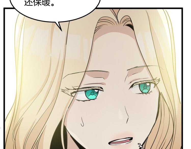 第39话31
