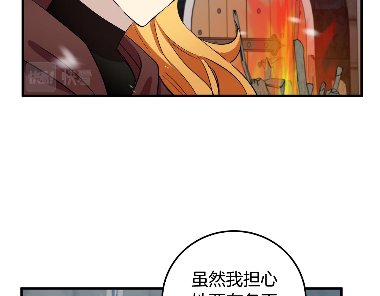 第80话138