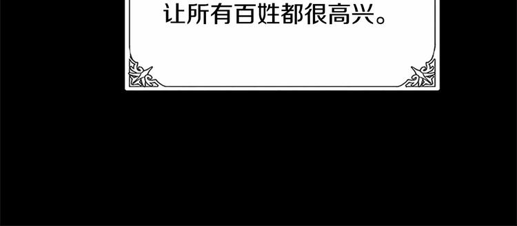 第02话144