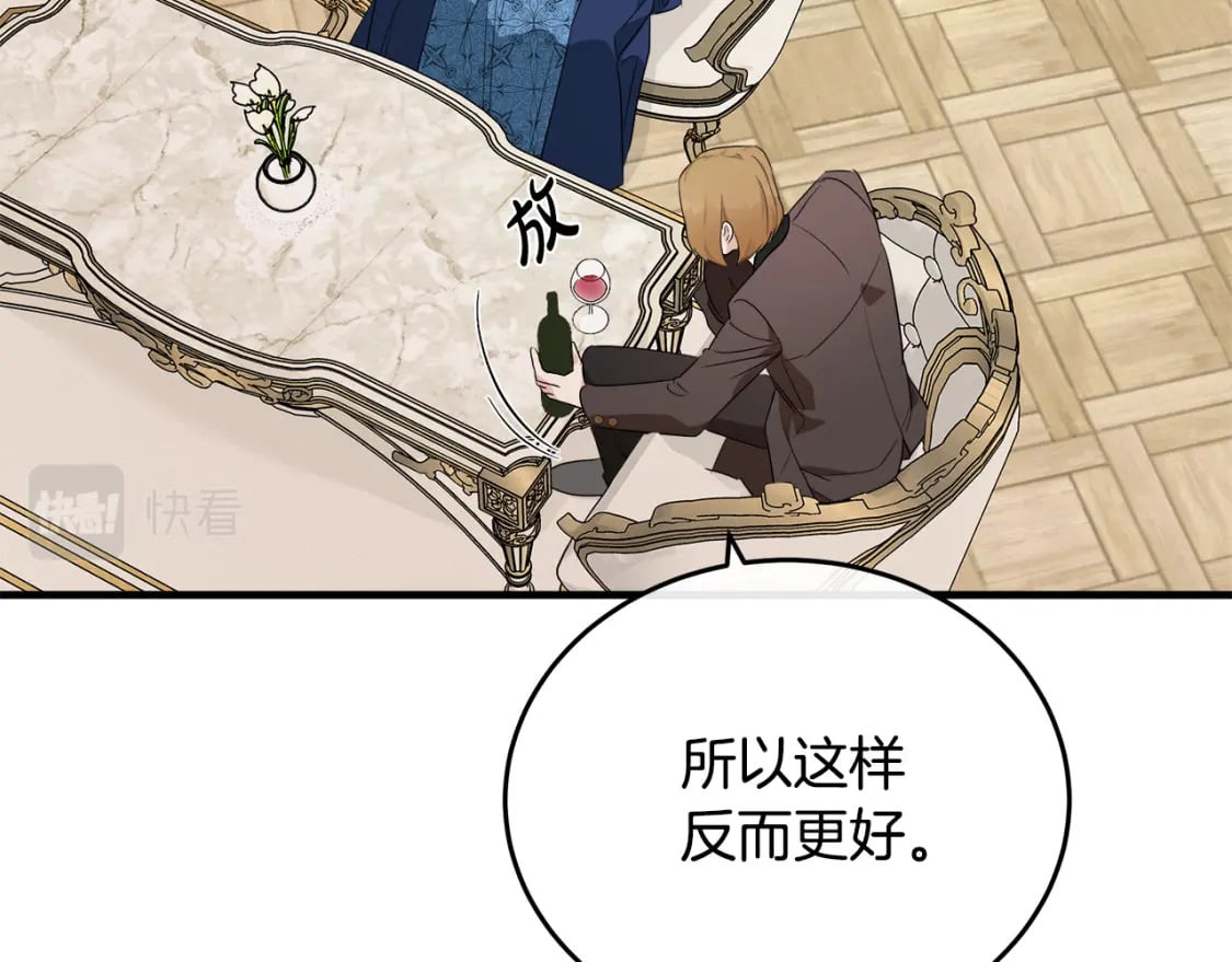 第115话 被人怀疑170