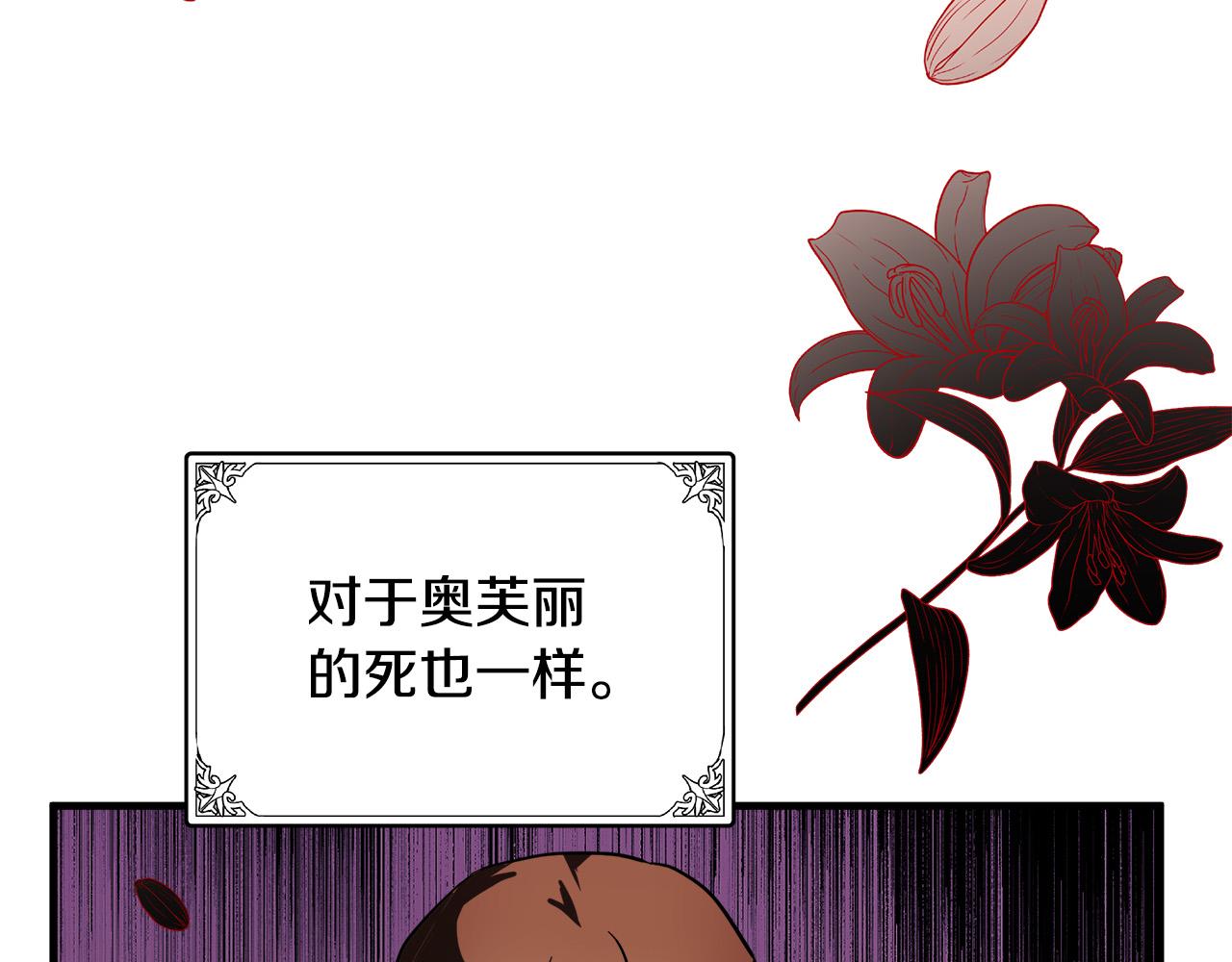 第78话96