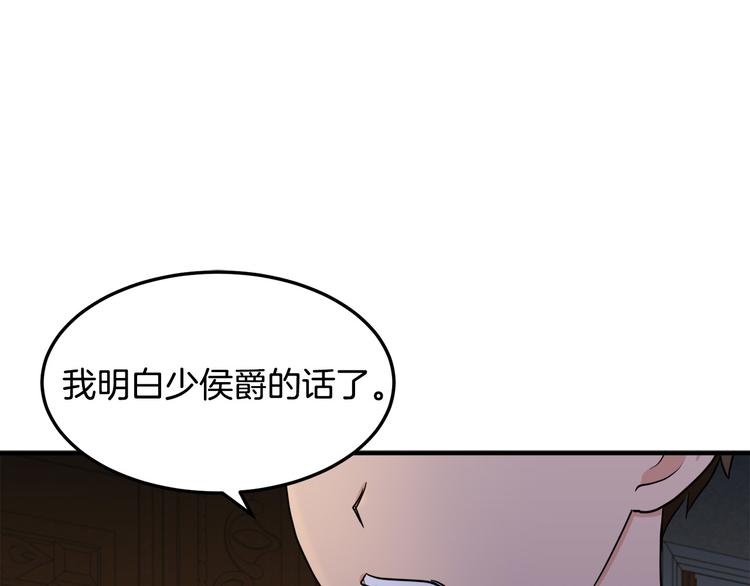 第29话81