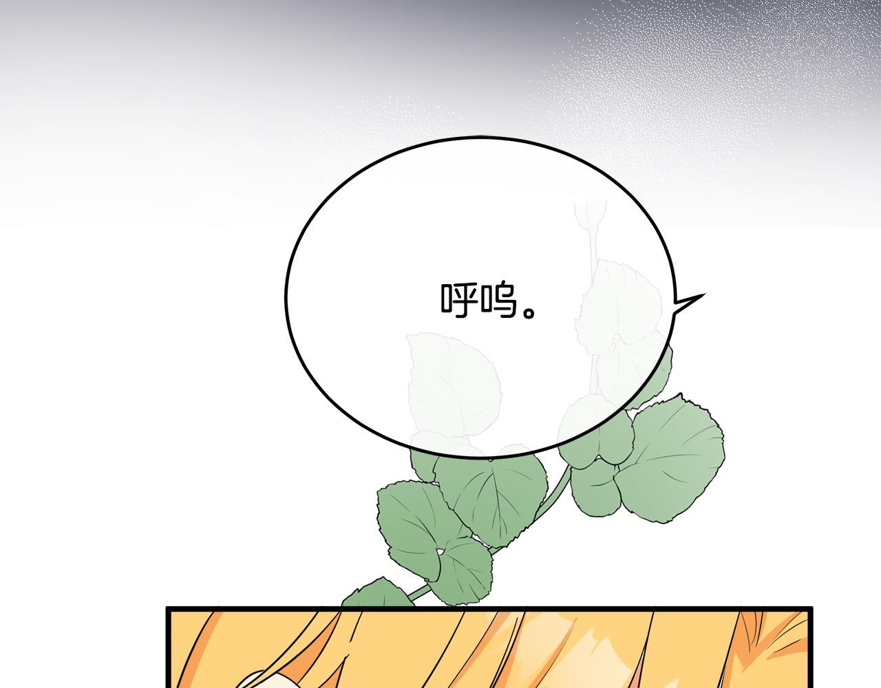 第91话69