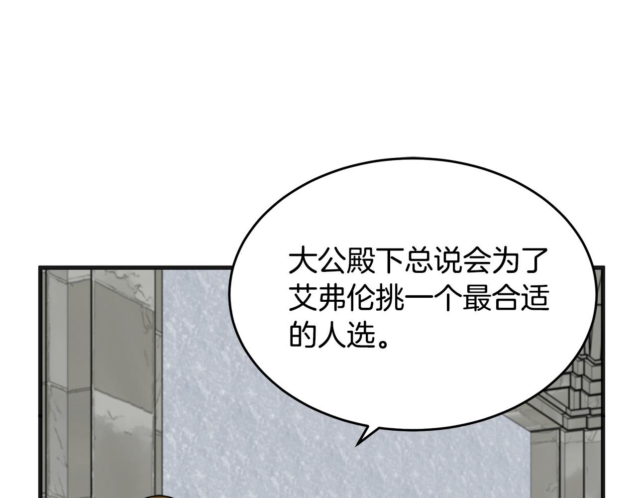第62话81