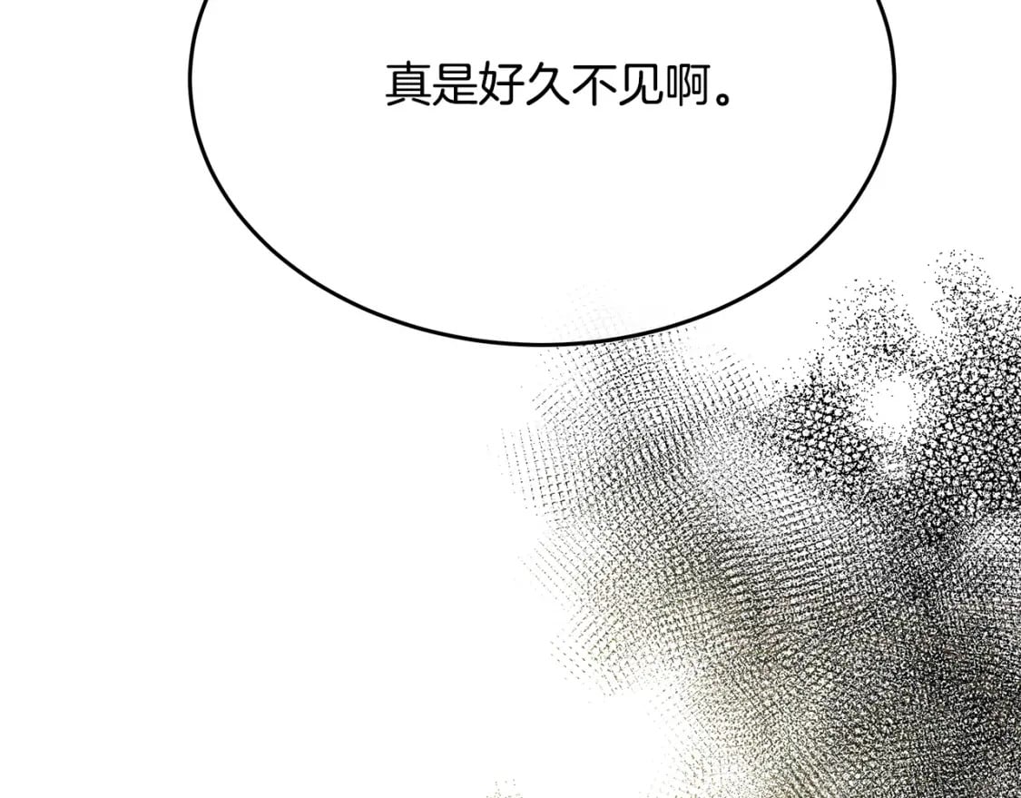 第125话 打响舆论战！226
