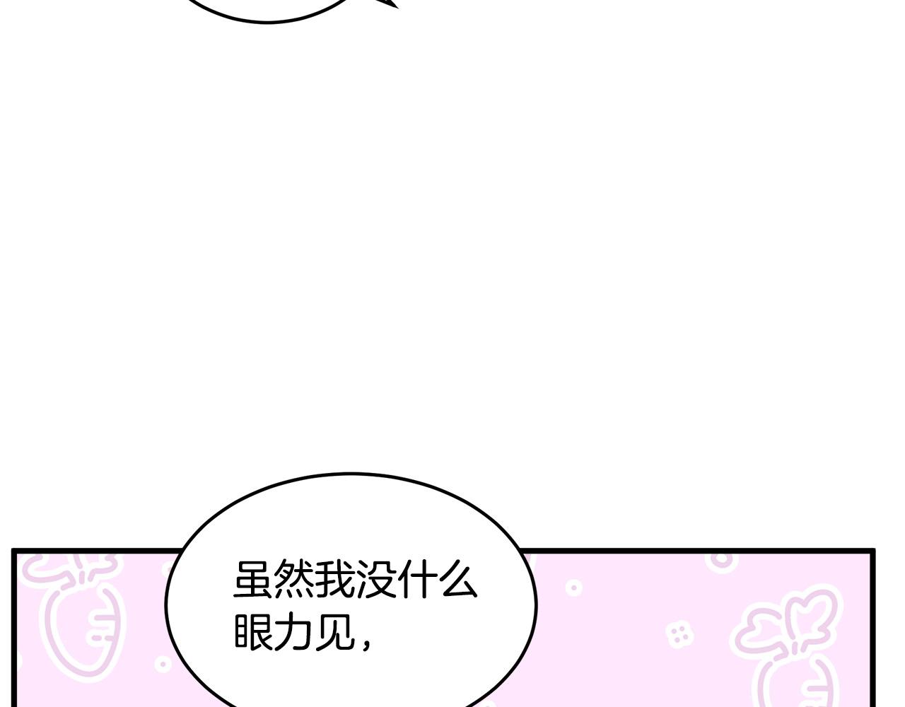 第73话136