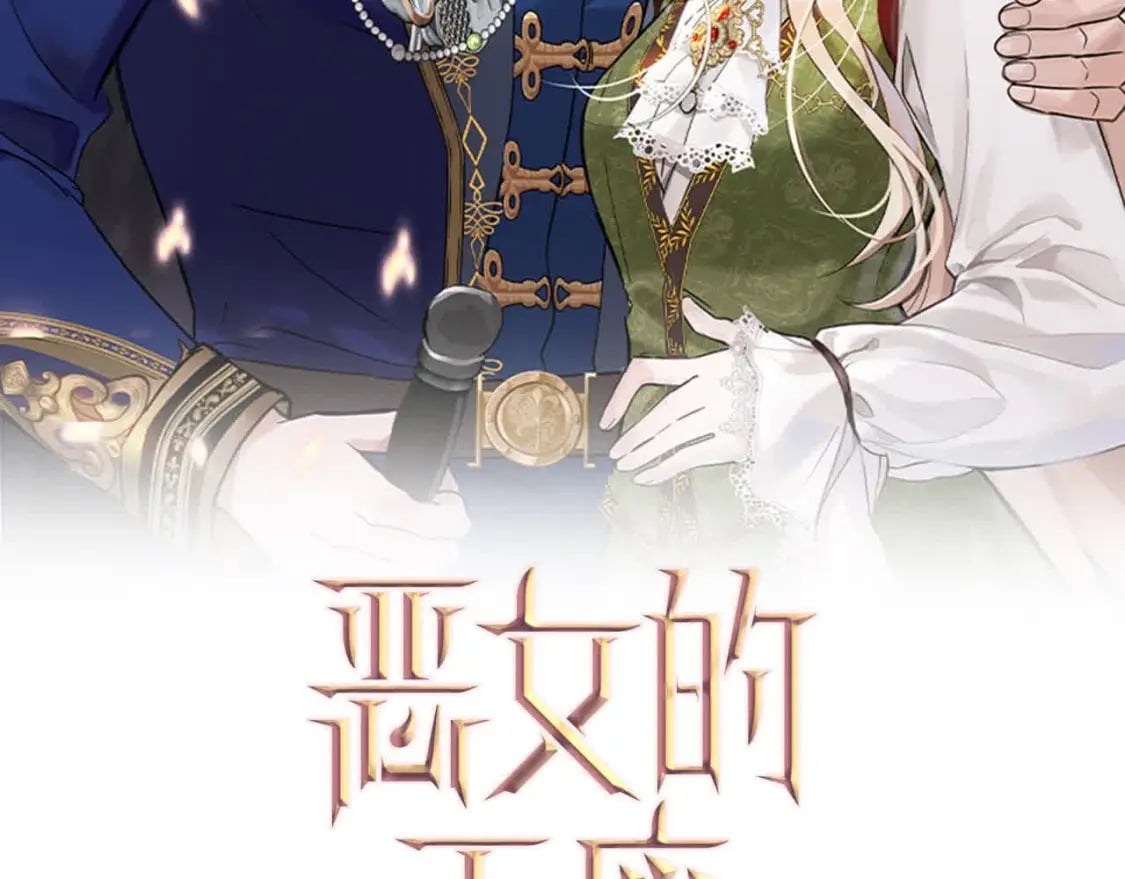 第三季完结篇 孩子诞生1