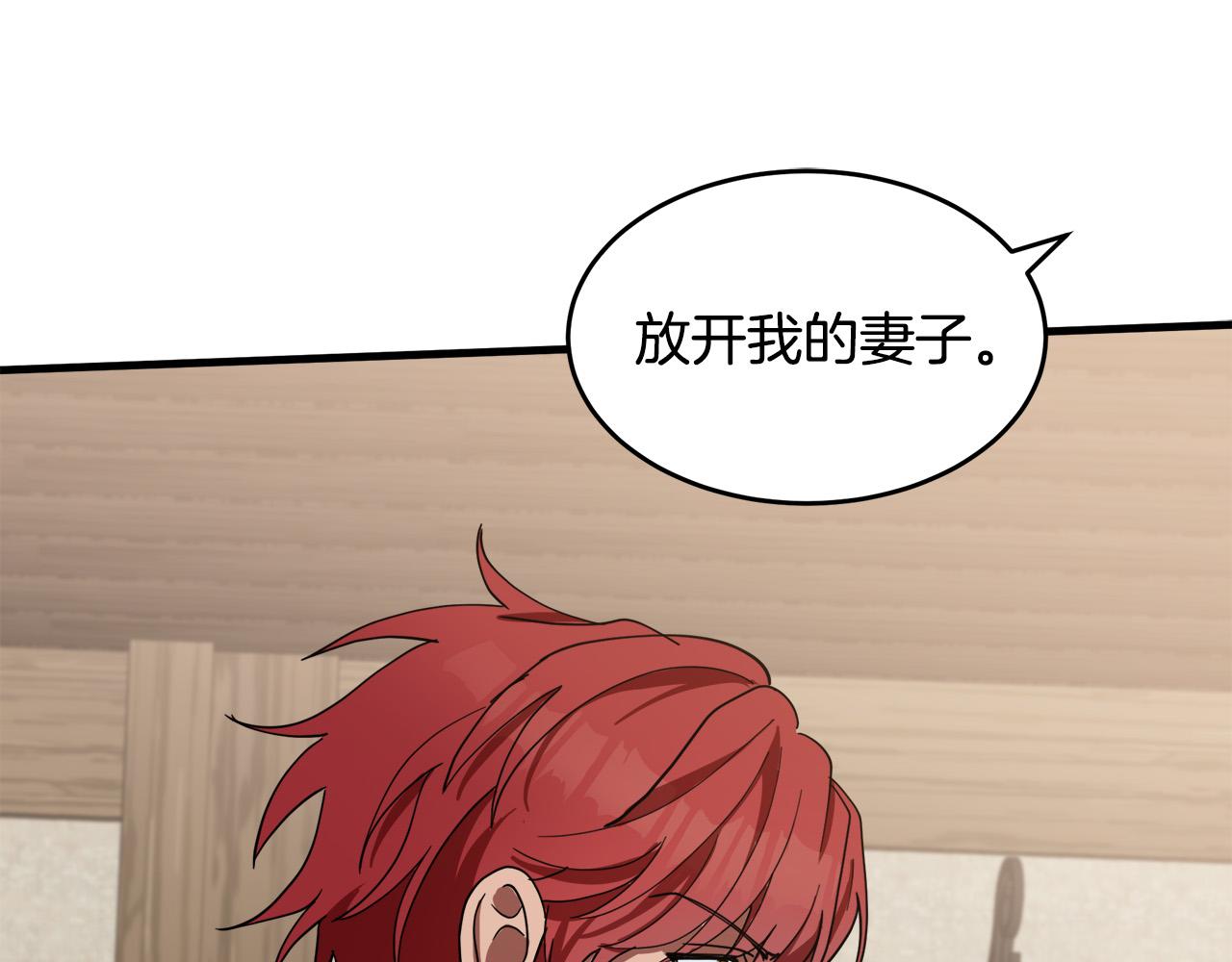 第71话4