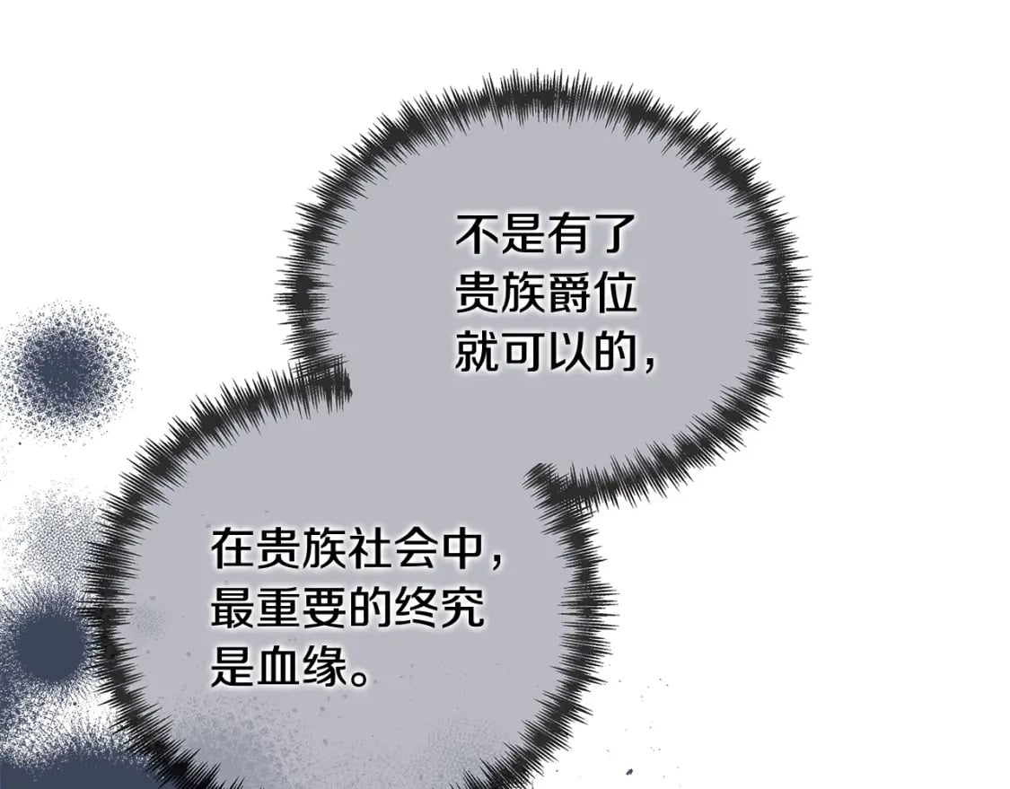 第156话 得不到认可166