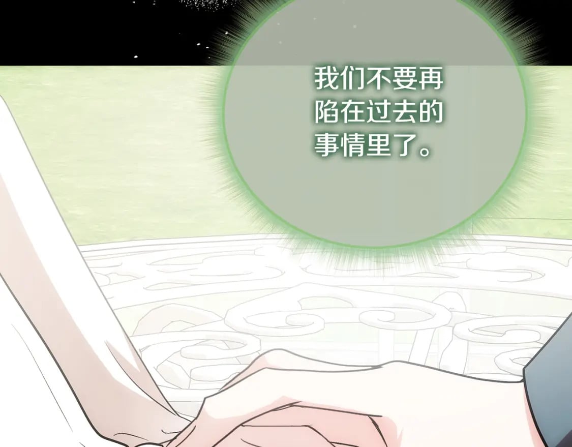 第147话 你都记得？38
