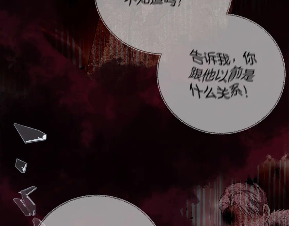 第138话 你可愿跟我走？19