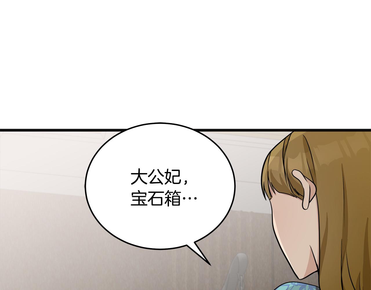 第56话45