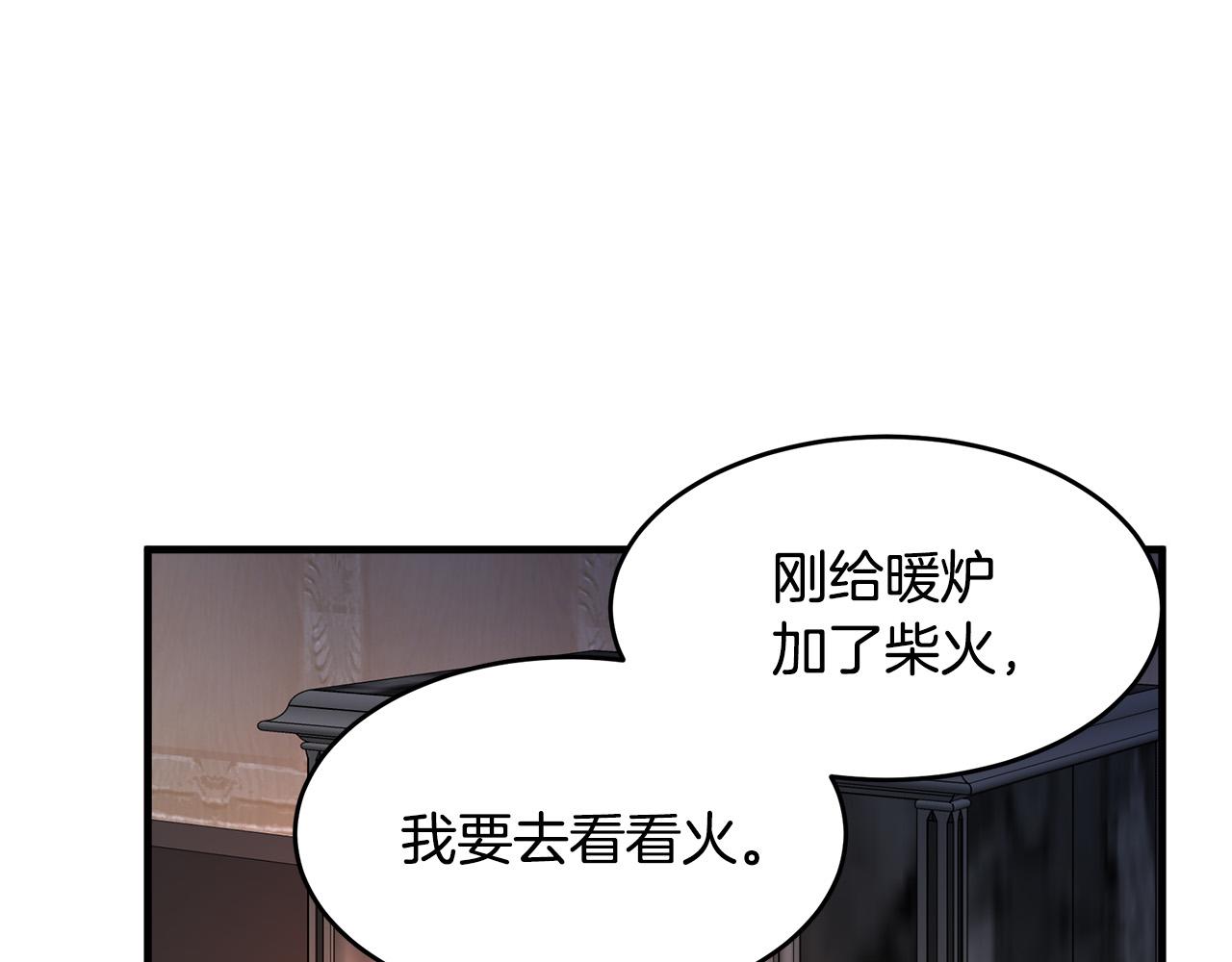 第73话55