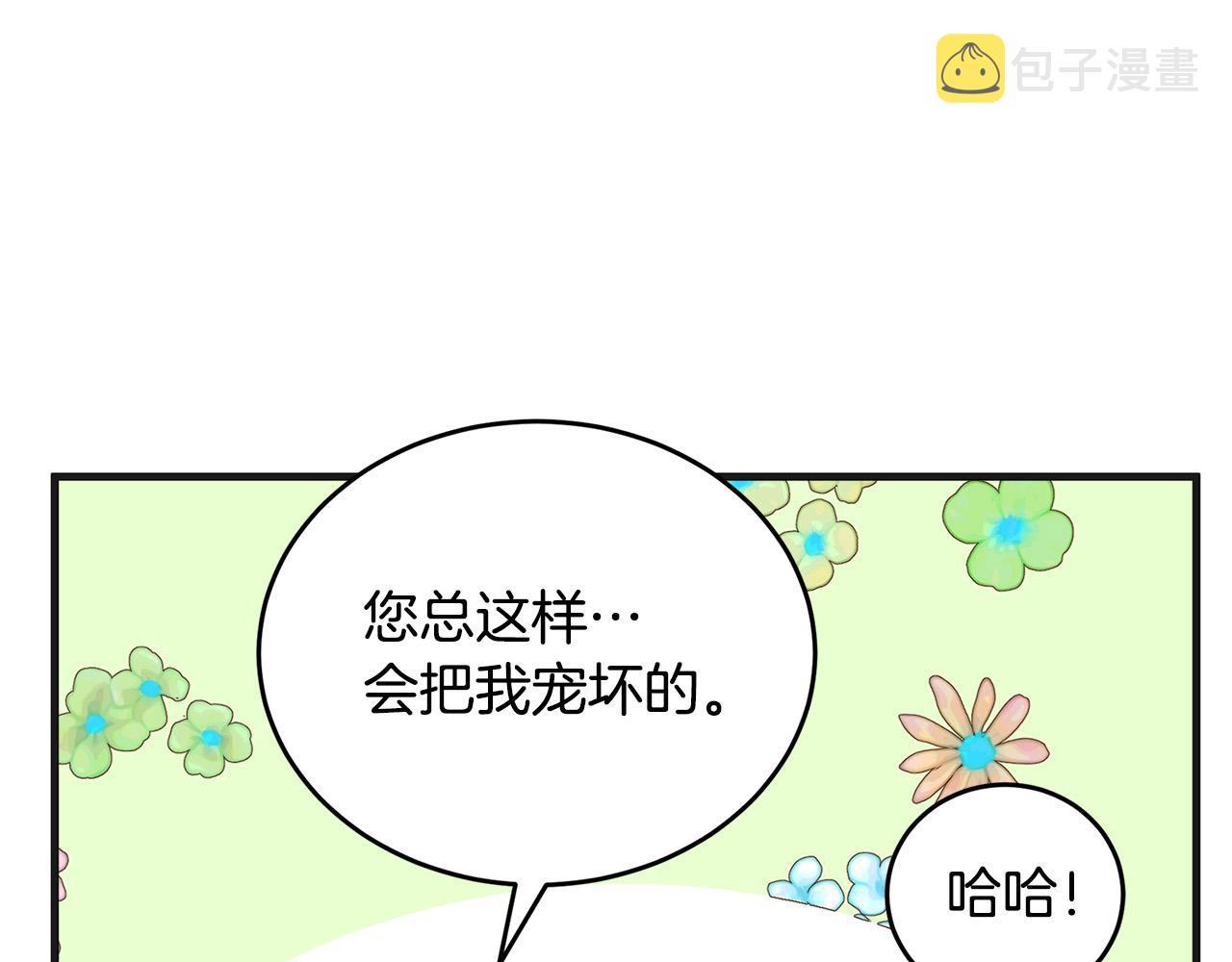 第56话97