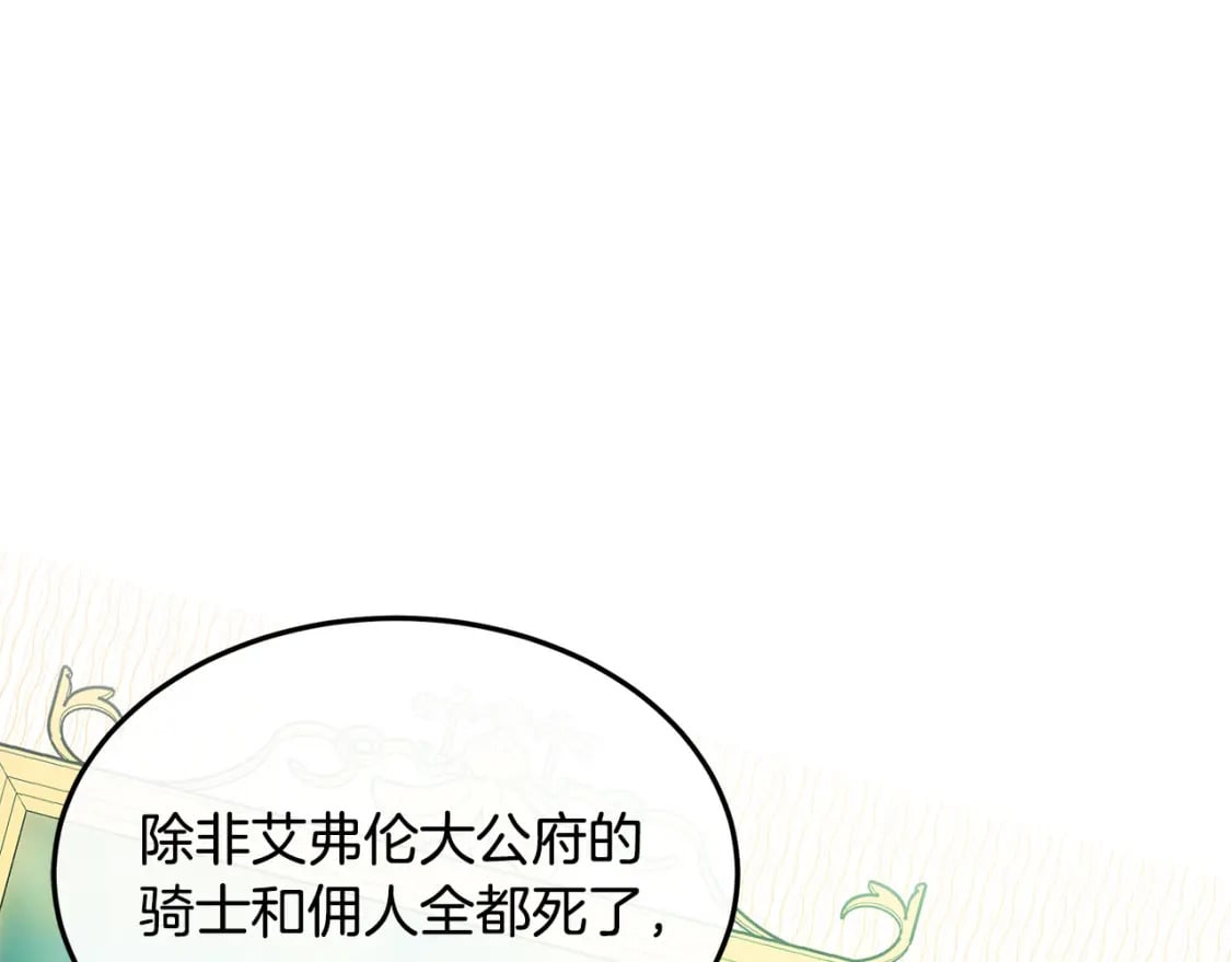 第113话 你们会抛弃我吗？74
