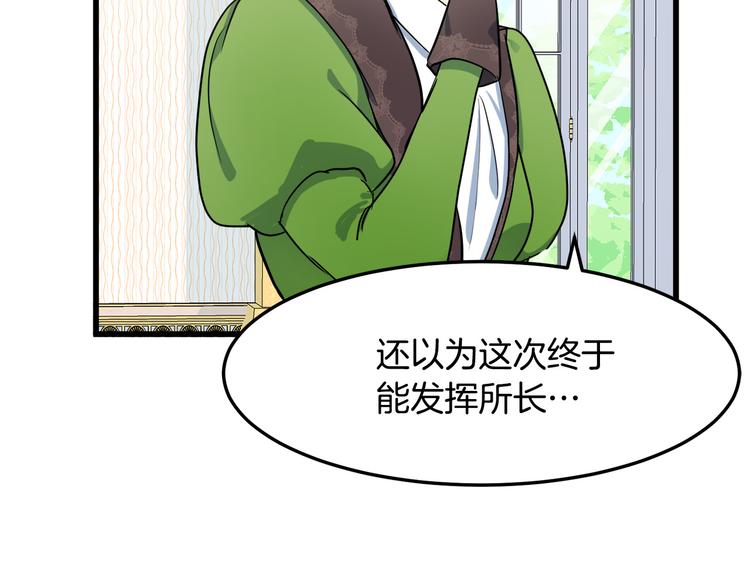 第30话167