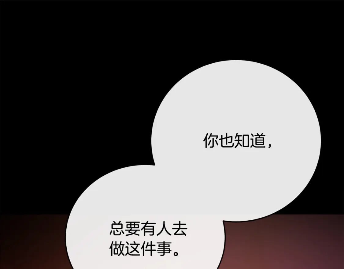第148话 人是会变的94