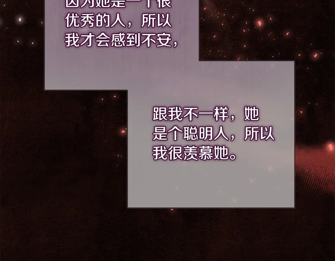 第153话 贵族夫人也自卑82