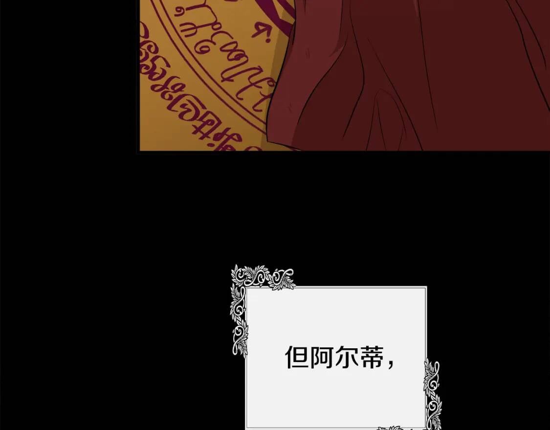 第108话 救人的代价16