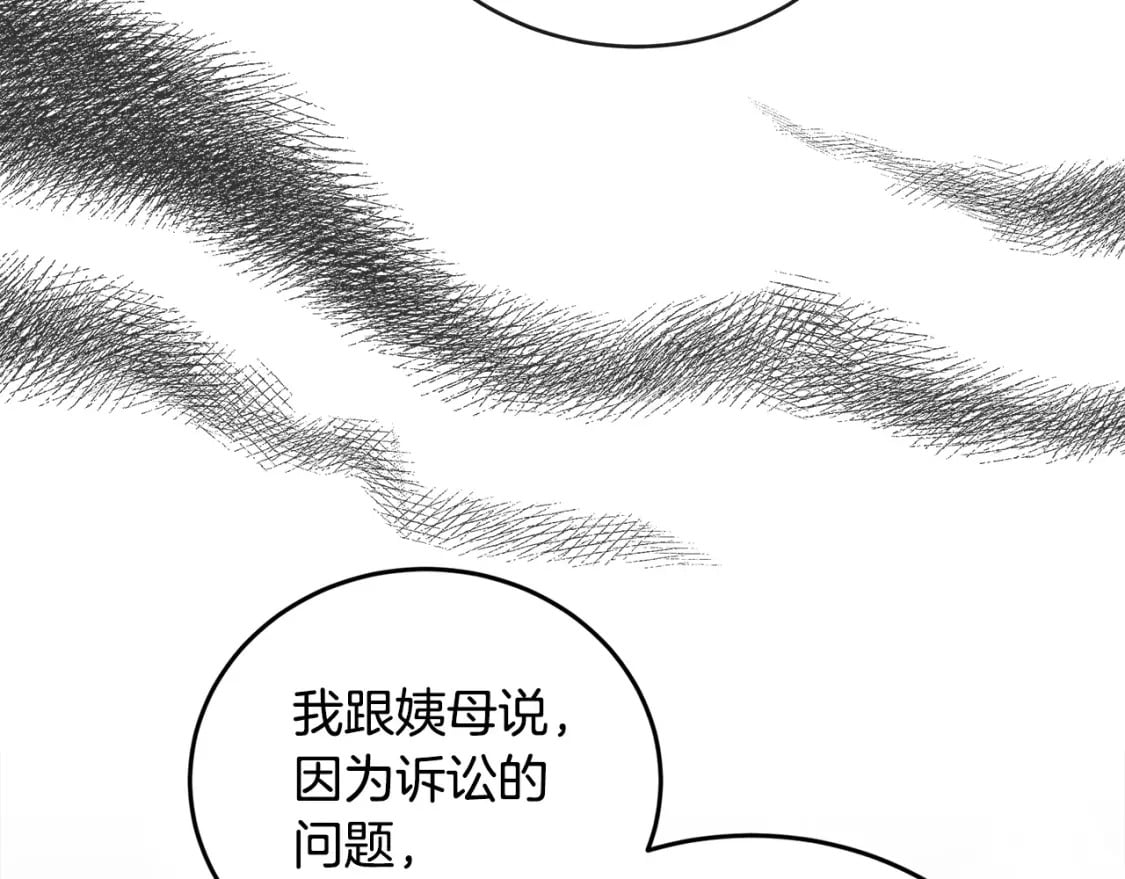 第156话 得不到认可81