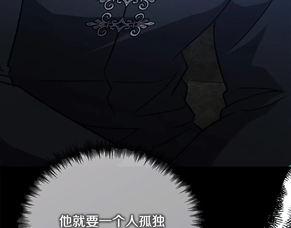 第148话 人是会变的110