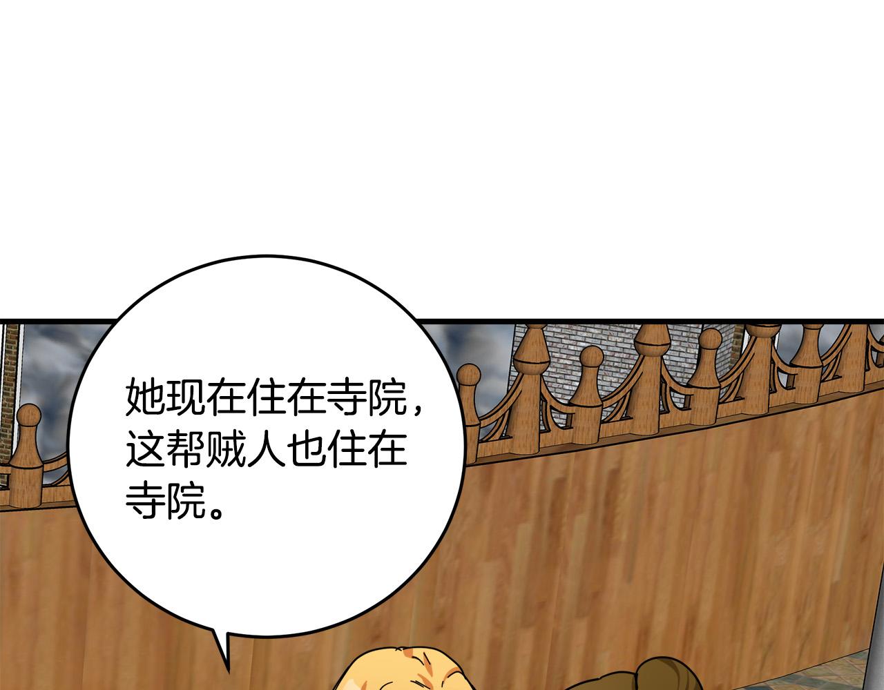 第66话139