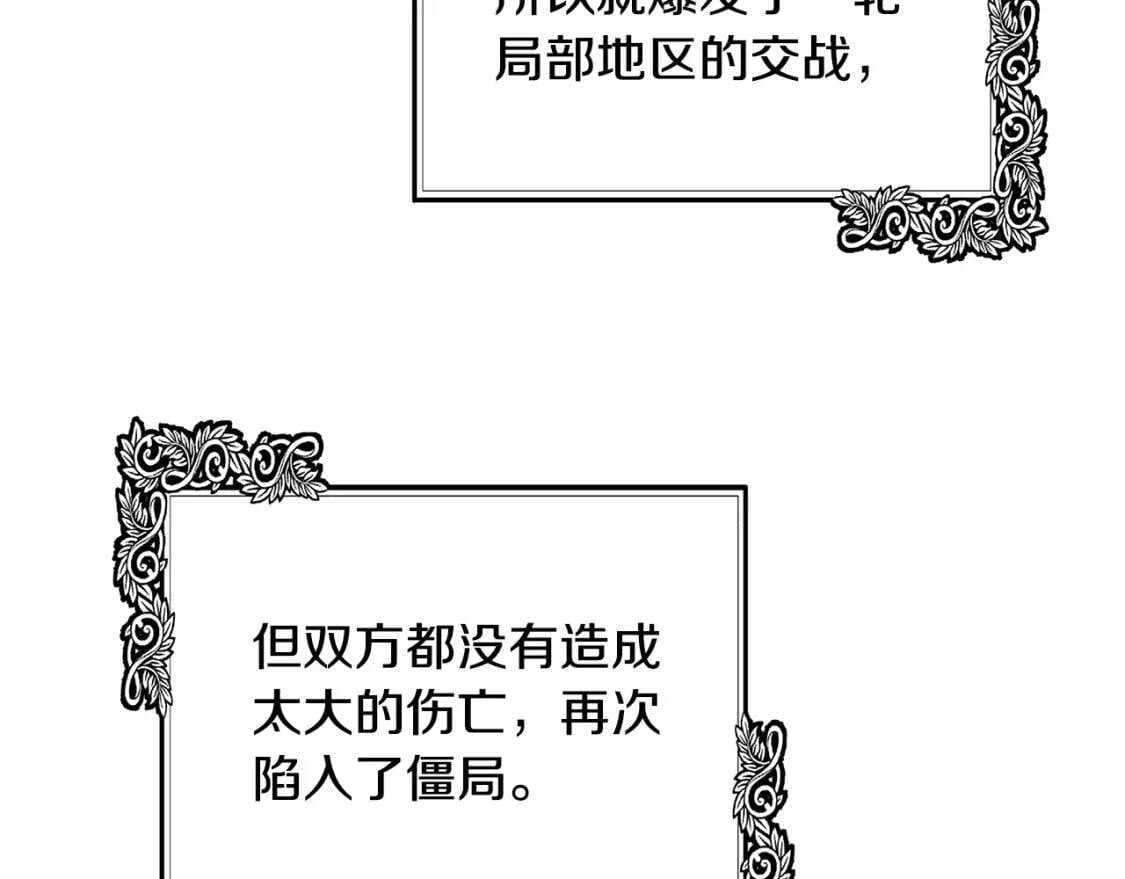 第103话 情书87