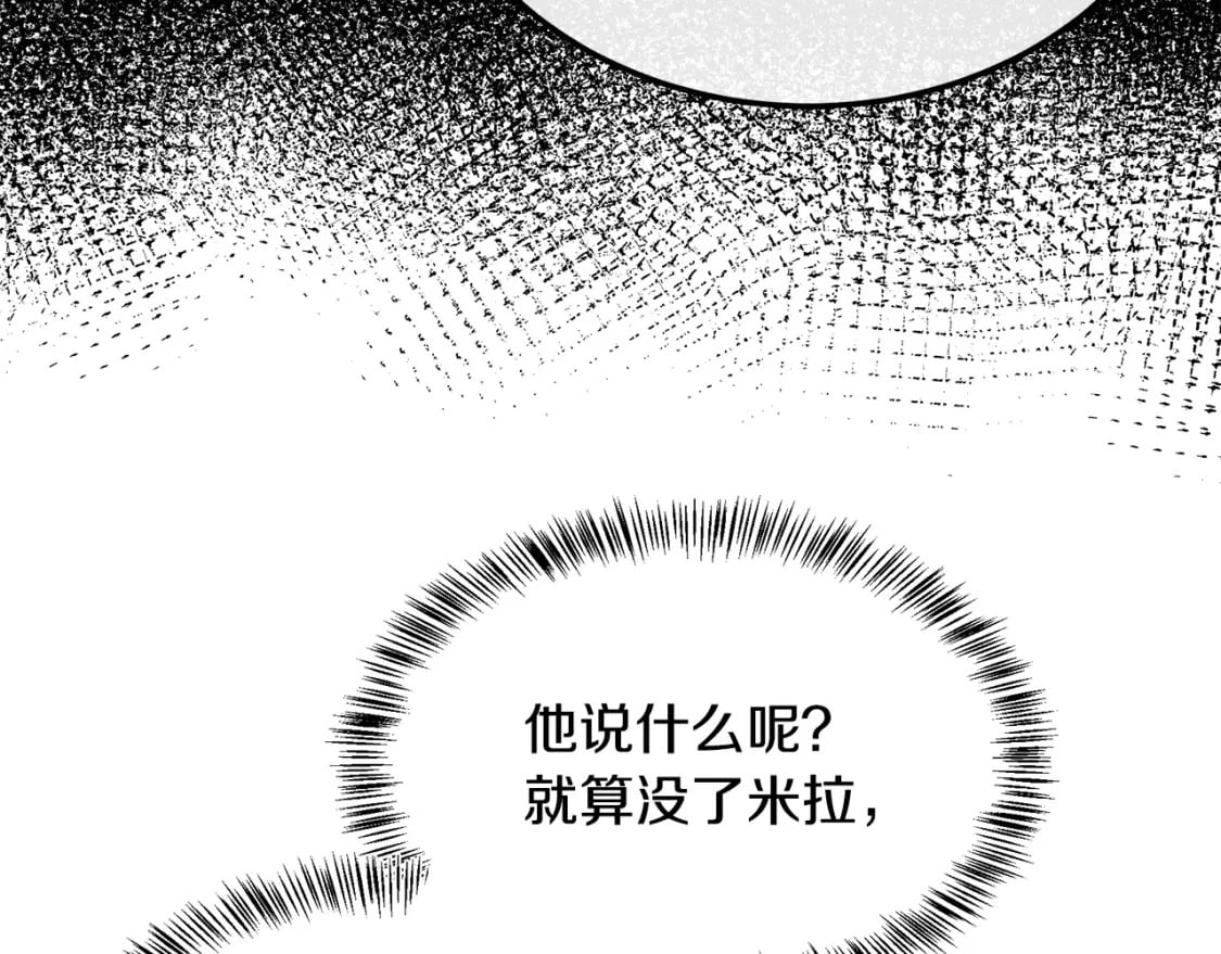 第114话 杀心204