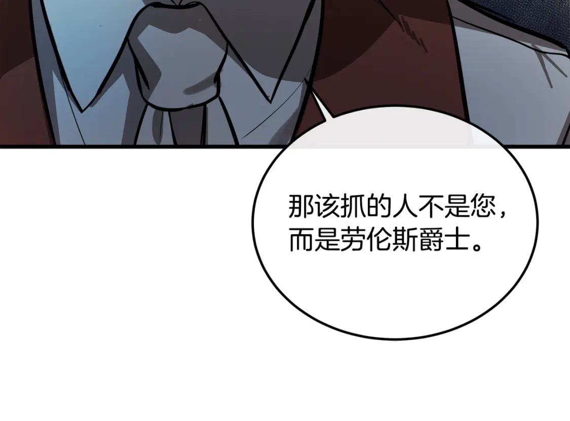 第113话 你们会抛弃我吗？80