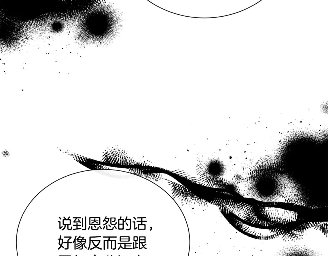 第144话 皇帝震怒97