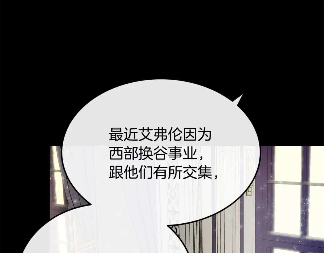 第114话 杀心149