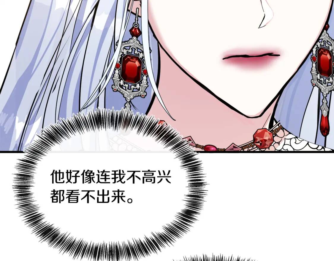 第109话 诅咒99